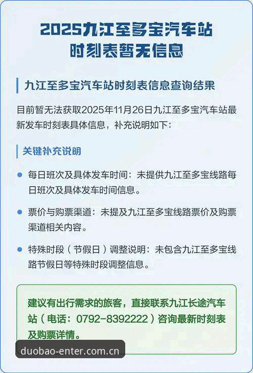 多宝平台登录网址CN版本深度评测：2025新版入口到底值不值得换？